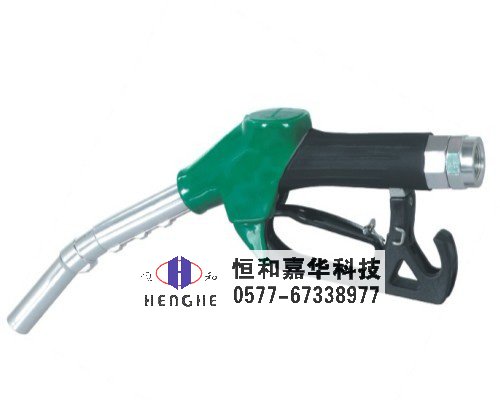 自封油槍11C