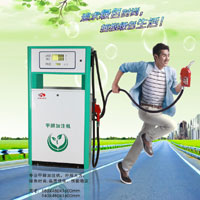 甲醇加注機(jī)